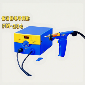 ปืนดูดตะกั่วป้องกันไฟฟ้าสถิตย์ รุ่น FM-204 จากญี่ปุ่น หัวเข็มยาว 38 ซม. แรงดันไฟฟ้า 110V-240V ควบคุมอุณหภูมิได้แม่นยำ 2 ระดับ - Product Image 1