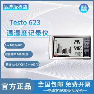 Registrador Digital de Temperatura y Humedad Testo Testo622/623/625/610; Termómetro-Higrómetro de Escritorio y Pared, Hecho en Alemania - Product Image 2