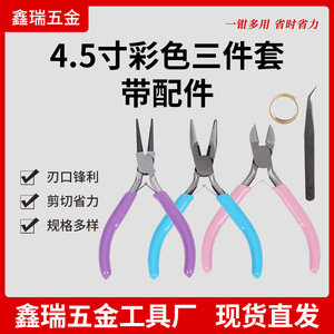 Pince à bijoux Xinrui en acier inoxydable à bec pointu de 4,5 pouces pour outils de travail du fil DIY - Product Image 5