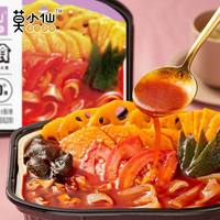 Wholesale Spicy Instant Tomato Vegetarian Self-heated Hot Pot Convenient Food