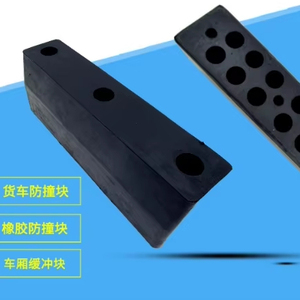Factory Truck Anti-Collision <b>Strip</b> Wall Pad Buffer Block for Logistics Unloading Platform Water Safety - Product Image 1