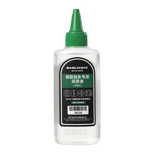 Lubrifiant pour chaîne de vélo Baolian 100ml, huile spéciale pour vélo de route, imperméable - Product Image 5