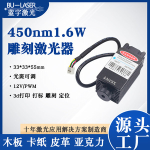 Bu-Laser 450nm Blue Laser Engraving Module 1.6W 12V Adjustable Focus Wood Cutting Laser Head - Product Image 4