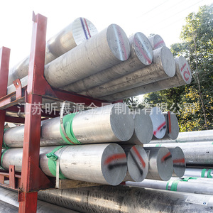Aluminum Rod 1060 1070 1100 Round Solid Polishing Various Specifications Cutting Service Wuxi Origin - Product Image 2