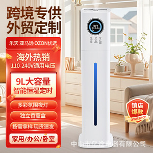 9L Air <b>Humidifier</b> Large Capacity Smart Home Office Bedroom Use With Aromatherapy Quiet Operation - Product Image 1