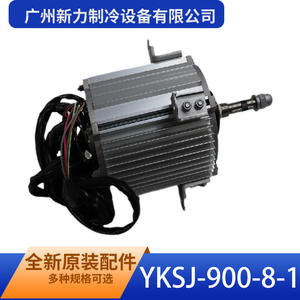 Guangzhou Xinli <b>Refrigeration</b> Equipment Yksj-900-8-1 Three Phase Asynchronous Motor For Outdoor Fan Cooling System - Product Image 4