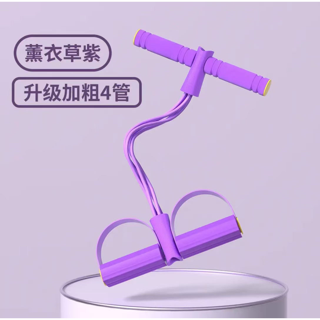 Mejora de Cuatro Tubos Color Lavanda Púrpura