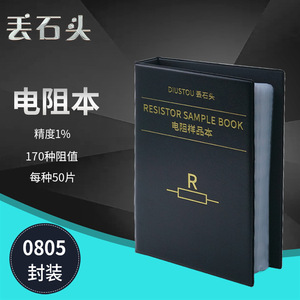 Libro de Muestras de Resistores SMD SRSB-1021/SRSB-1041, Tolerancia del 1%, 170 Valores de Resistencia, 50 Piezas de Cada Uno, Componentes Electrónicos L398 - Product Image 6