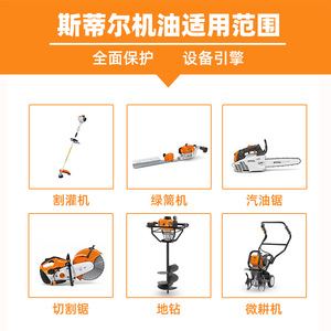<span class=keywords><strong>Aceite</strong></span> <span class=keywords><strong>Stihl</strong></span> HP 2T 1 Litro, Relación 1:50 para Motosierra y Cortacésped - Product Image 5