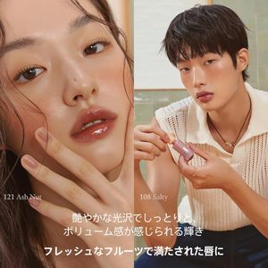 Tinte Labial <span class=keywords><strong>Laka</strong></span> Fruity Gram # Brillo Labial Vegano 119 Dreaming, Hidratante de Larga Duración, a Base de Hierbas y Aceites Minerales - Product Image 4