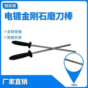 Diamond Sharpening Rod 12 Inch Stainless Steel Manual <b>Kitchen</b> Knife <b>Scissors</b> Sharpener Multi Grit Emery Whetstone - Product Image 5