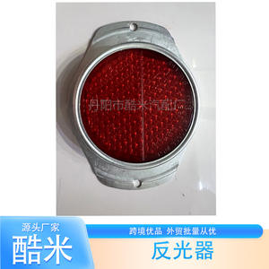 Autocollant réfléchissant pour voiture Kumi, rouge, circulaire, extérieur, PVC, réflecteur de feux arrière, origine Danyang - Product Image 1