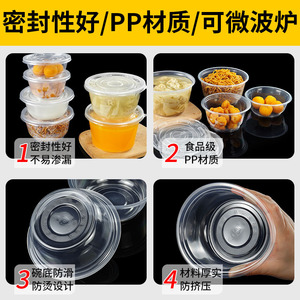 Bols en plastique jetables avec couvercles, ronds, à emporter, écologiques, en blister, épaisseur standard - Product Image 5