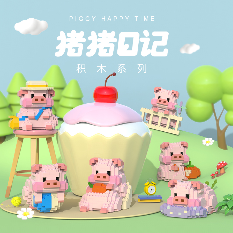 豚のキャラクターフィギュア3体セット　確認用 レレブラザーズ1201豚日記マイクロ粒子ビルディングブロックヨガ