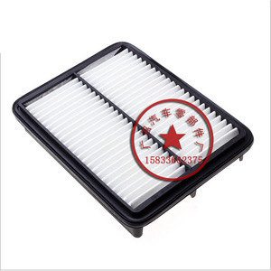 Élément de filtre à air pour Chery Arrizo 7, pièce de rechange pour filtre à air de voiture, nouveau modèle - Product Image 2