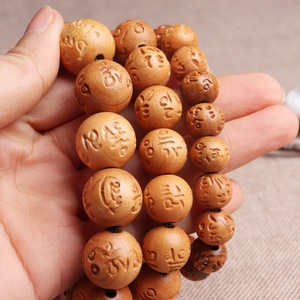 Pulsera de madera de melocotón con cuentas talladas con mantra de seis sílabas, joyería budista unisex - Product Image 1
