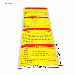 ملصقات تحذير صناعية من الفينيل الصناعي الأصفر ملصقات لاصقة مخصصة لعلامات تشغيل السلامة - Product Image 6