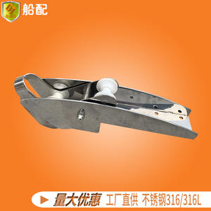 Support d'ancrage de 720 mm pour bateaux marins, accessoires en acier inoxydable 316 pour yachts, bateaux rapides, bateaux de pêche, navires commerciaux - Product Image 5