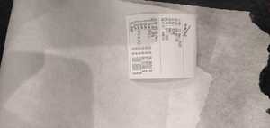 Mesin Pembuat Kain Non-Fabic 1600Mm Meltblown - Product Image 5