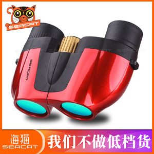 Seacat Red Binoculars 8x21 High Definition Outdoor Children's Telescope - Product Image 2