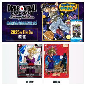 <span class=keywords><strong>Dragon</strong></span> <span class=keywords><strong>Ball</strong></span> Super Fusion World Card Game SB02 Booster Pack Carte Collezionabili Originali Giapponesi All'ingrosso - Product Image 2