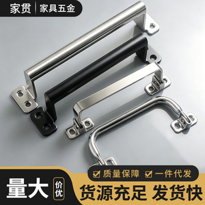 Poignées de tiroir en acier inoxydable, forme de barre, design industriel, antirouille, pour armoire, boîte à outils, utilisation pliable - Product Image 2