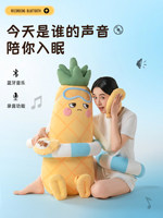 Nouvel oreiller de réconfort Pineapple King en peluche courte avec rembourrage en coton creux pour garçons et filles, design à maintenir entre les jambes