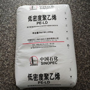 Gránulos de Resina LDPE N220 N210 de Sinopec, Resistencia Química, Materia Prima para Moldeo de Películas Sopladas, Polietileno de Baja Densidad - Product Image 2