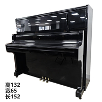 Piano droit japonais KAWAI US 50 de qualité professionnelle pour la performance et l'usage domestique