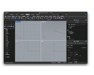 Win Download Link Hnegya <strong>3D</strong> <strong>Modeling</strong> &amp; Animation Mechanical Design <strong>Software</strong> for Rhino 7.9-Stock - Product Image 5