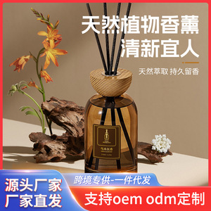 <b>Reed</b> <b>Diffuser</b> 350Ml Glass Bottle With Wooden Cap Long Lasting Fragrance <b>For</b> Home And Car Desktop Aromatherapy - Product Image 5