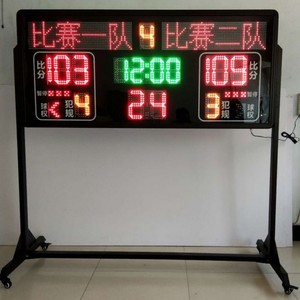 ป้ายบอกคะแนนบาสเกตบอล Xd Jfp 2 ขนาด 1.6 ม. x 0.7 ม. แบบ LED อิเล็กทรอนิกส์ พร้อมตัวจับเวลา 24 วินาที แบบพกพาสำหรับใช้ในสนาม - Product Image 2