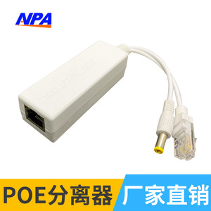 ตัวแยกสัญญาณ PoE แบบแยกส่วนภายในอาคาร 48V เป็น 12V 24W โมดูลจ่ายไฟสำหรับการตรวจสอบเครือข่าย - Product Image 2