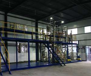 स्टॉक के साथ उच्च शुद्धता कॉस्मेटिक कच्चे माल mism - Product Image 5