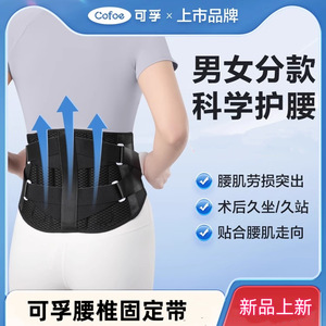 Ceinture de soutien lombaire réglable, respirante, génératrice de chaleur, pour hommes et femmes, soulagement des douleurs dorsales, protection de la taille - Product Image 5