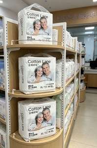 Pañales Desechables para Adultos OEM ODM, con Protección Contra Fugas, Súper Absorbentes, Diseño Impreso, para el Cuidado de Personas Mayores - Product Image 5