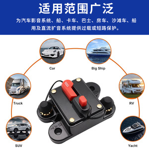 Interruptor de Circuito Automático 40A 50A 60A 80A 100A 150A 200A 250A 300A para Protección de Coche, Barco, RV con Carcasa de Baquelita - Product Image 5