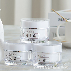 Pot cosmétique vide 15G 20G, contenant en plastique pour crème, traitement de l'acné, crème hydratante pour le visage, flacon de transfert - Product Image 5