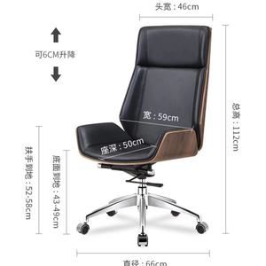 Chaises de conférence de luxe pour le bureau, chaises de direction en cuir PU, chaise de bureau de direction, Chine - Product Image 6