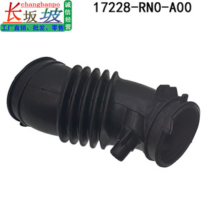 Manguera de Admisión de Aire Honda 17228-RN0-A00 17228-RV0-A00, Pieza de Repuesto para Motor de Automóvil - Product Image 5