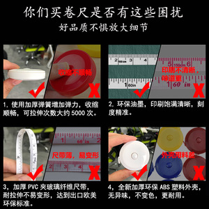 ตลับเมตรพลาสติกขนาดเล็ก 3 เมตร แบบดึงกลับอัตโนมัติ สีขาว พร้อมพิมพ์โลโก้ตามสั่ง สำหรับใช้ในบ้านและงานฝีมือ - Product Image 5
