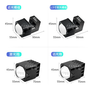 High Performance LED Matrix Modules for Bi-Xenon <b>Projector</b> Headlights for High Low Beam Modifications Automotive Headlights - Product Image 4