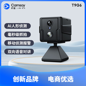 <b>Wireless</b> Battery <b>Camera</b> 1080P Cloud Storage PIR Motion Detection Night Vision Voice Intercom For Home Security Surveillance - Product Image 4