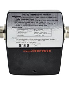 Nissei เครื่องวัด RS-50 UV dual-band, L696มิเตอร์วัดพลังงาน - Product Image 2
