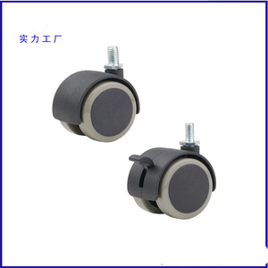 Silent Swivel <b>Casters</b> 50mm PU Office Furniture <b>Wheels</b> Low Noise Modern Design - Product Image 5