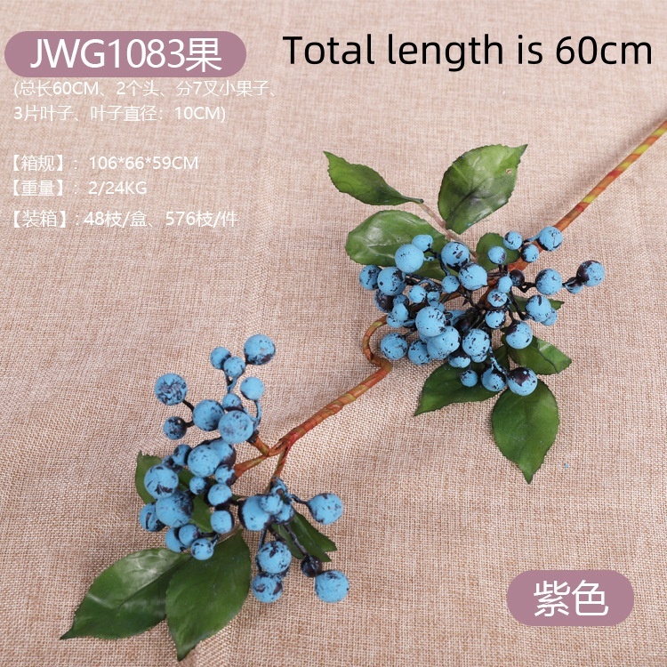 #1083-60cm