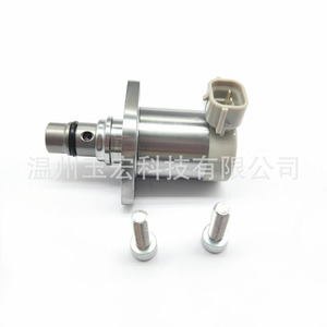 Oil <b>Pump</b> Nozzle 294200-2960 For Toyota Diesel Vehicles With Mounting <b>Screws</b> Included - Product Image 1