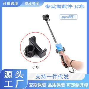 Palo de selfie telescópico de 1500 mm de aluminio plegable con abrazadera para teléfono para uso con GoPro y teléfonos inteligentes - Product Image 4
