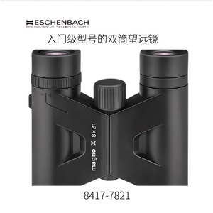 Binoculares Eschenbach 8x21, Observación Natural, Protección IP54 - Product Image 1