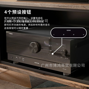 เครื่องขยายเสียง Yamaha Rx-A4A 7.2 แชนแนล พร้อม Dolby Atmos 8K โฮมเธียเตอร์ บลูทูธ ไฮไฟ รีซีฟเวอร์ - Product Image 1